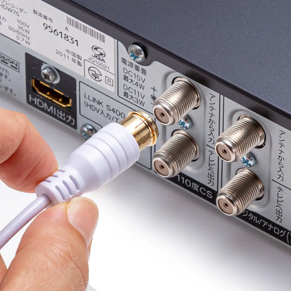 Ultra-thin antenna cable, S2.5C-FB, L-shaped connector on one end, 3m, KM-AT26-30W