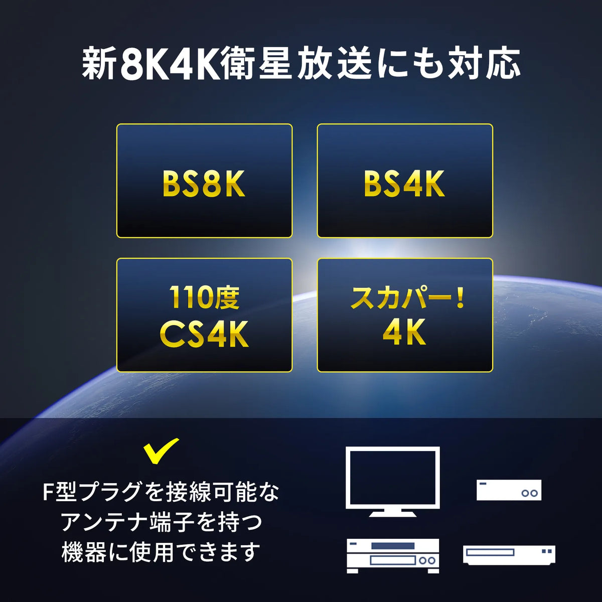 Ultra-thin antenna cable, S2.5C-FB, L-shaped connector on one end, 5m, KM-AT26-50W