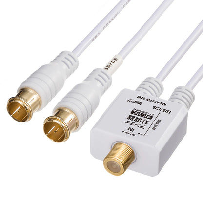Antenna splitter output cable 0.2m KM-AT27W-02W