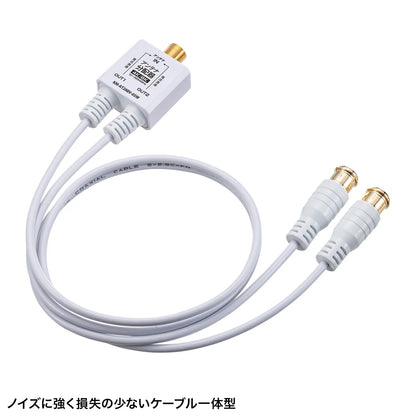 Antenna splitter with 0.5m output cable KM-AT28BV-05W