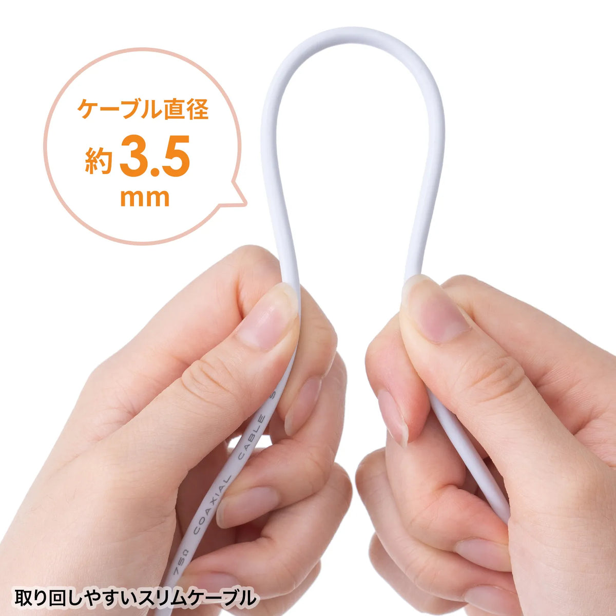 Antenna splitter with 0.5m output cable KM-AT28BV-05W