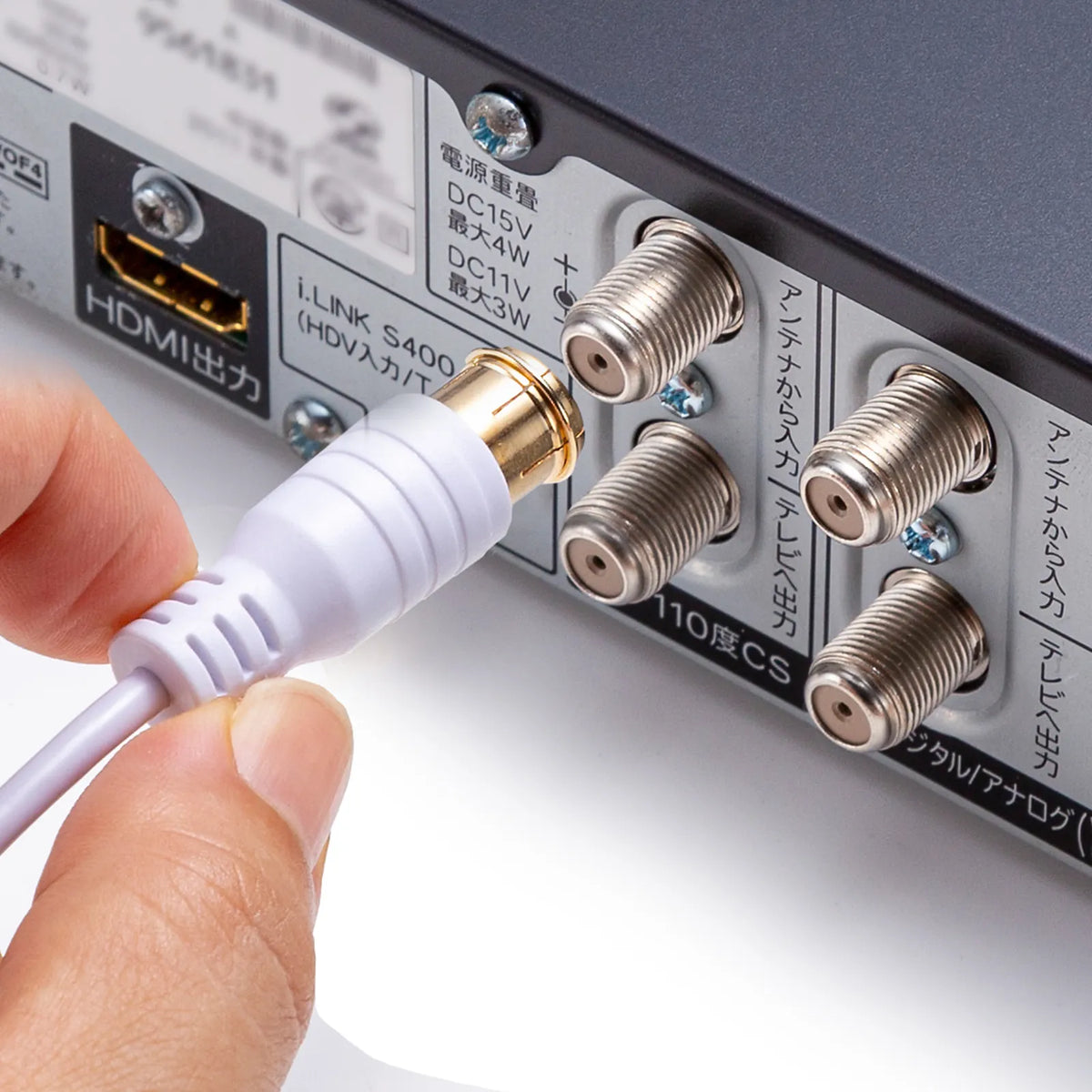 Antenna splitter with 0.5m output cable KM-AT28BV-05W