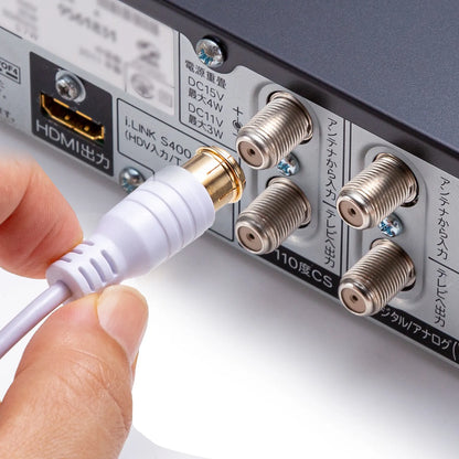 Antenna splitter with 0.5m output cable KM-AT28BV-05W
