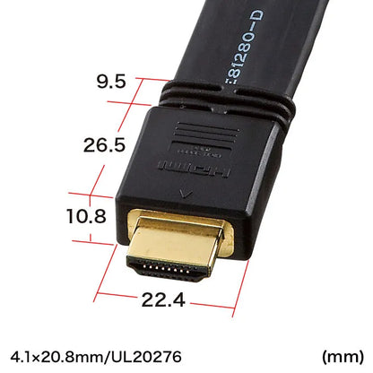 Flat HDMI Cable KM-HD20-100FK