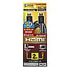 High-speed HDMI cable with Ethernet support (black, 2m) KM-HD20-20DBK