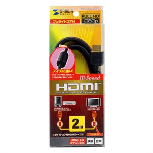 ハイスピードHDMIケーブル KM-HD20-20FC