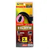 ハイスピードHDMIケーブル KM-HD20-20FC