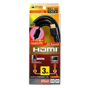 ハイスピードHDMIケーブル KM-HD20-30FC