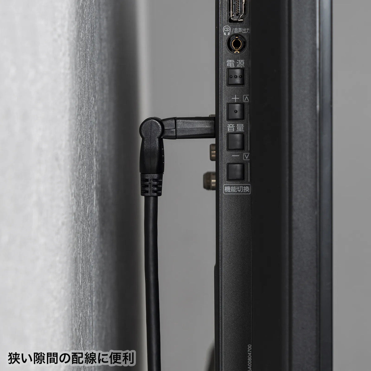ハイスピードHDMIケーブル（3Dコネクタ） KM-HD20-3D10N
