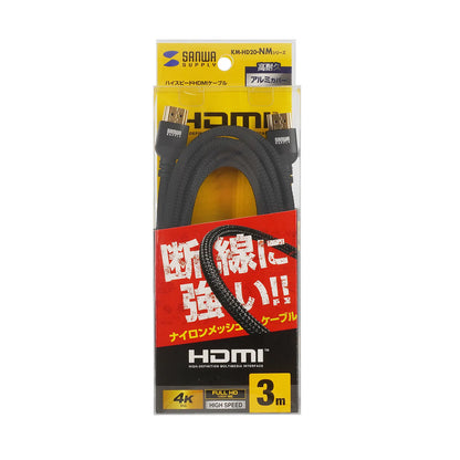 High-speed HDMI nylon mesh cable KM-HD20-NM30