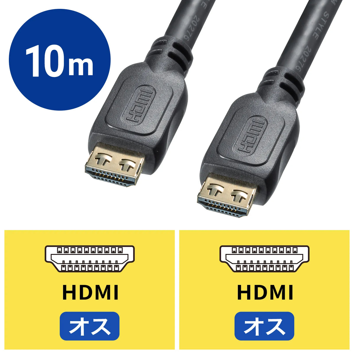 HDMI cable with latch (10m) KM-HD20-P100L