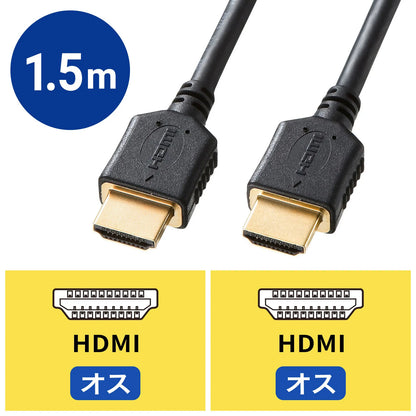 Premium HDMI Cable 1.5m Black KM-HD20-P15