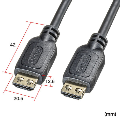 HDMI cable with latch (5m) KM-HD20-P50L