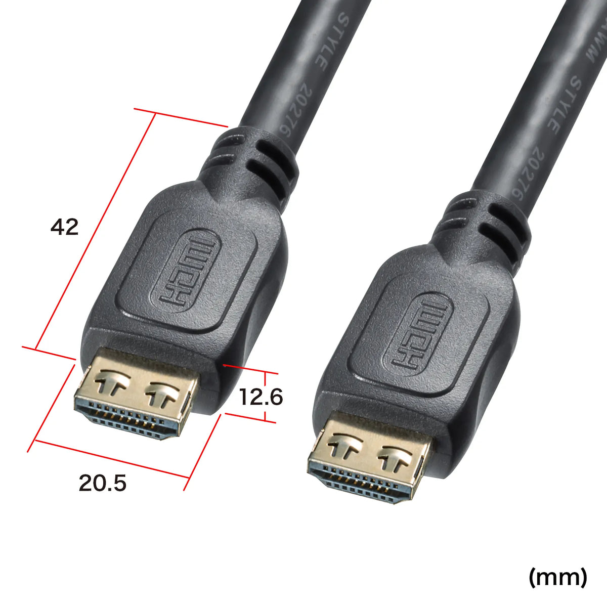 HDMI cable with latch (7m) KM-HD20-P70L
