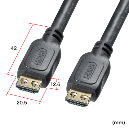 HDMI cable with latch (7m) KM-HD20-P70L