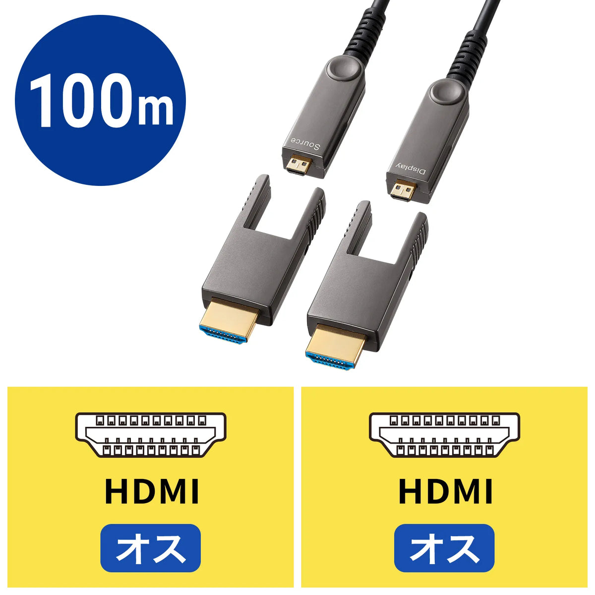 4K60Hz compatible fiber optic HDMI cable (100m) KM-HD20-PFBAD100