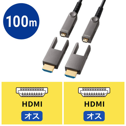 4K60Hz compatible fiber optic HDMI cable (100m) KM-HD20-PFBAD100