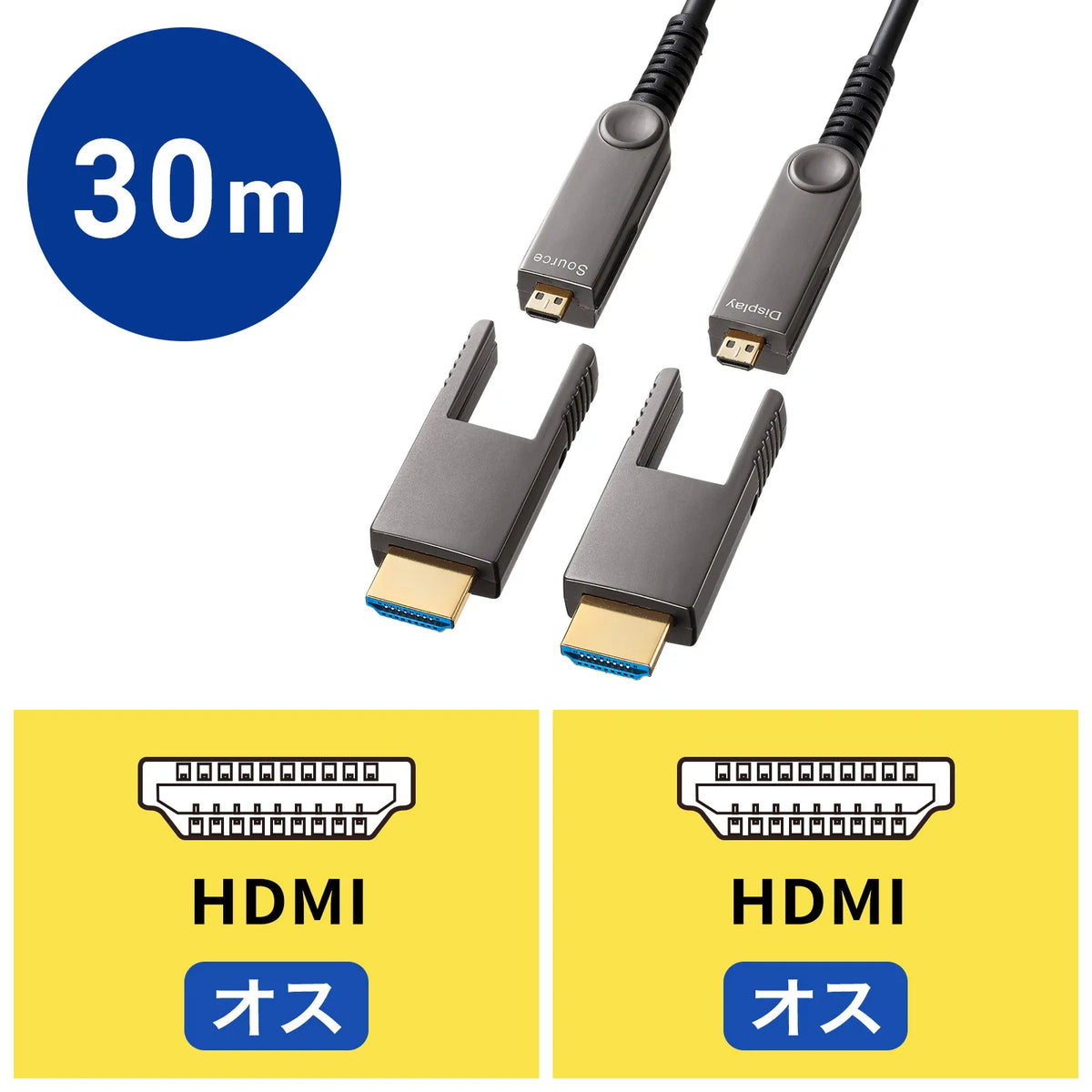 4K60Hz compatible fiber optic HDMI cable (30m) KM-HD20-PFBAD30