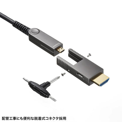 4K60Hz compatible fiber optic HDMI cable (70m) KM-HD20-PFBAD70