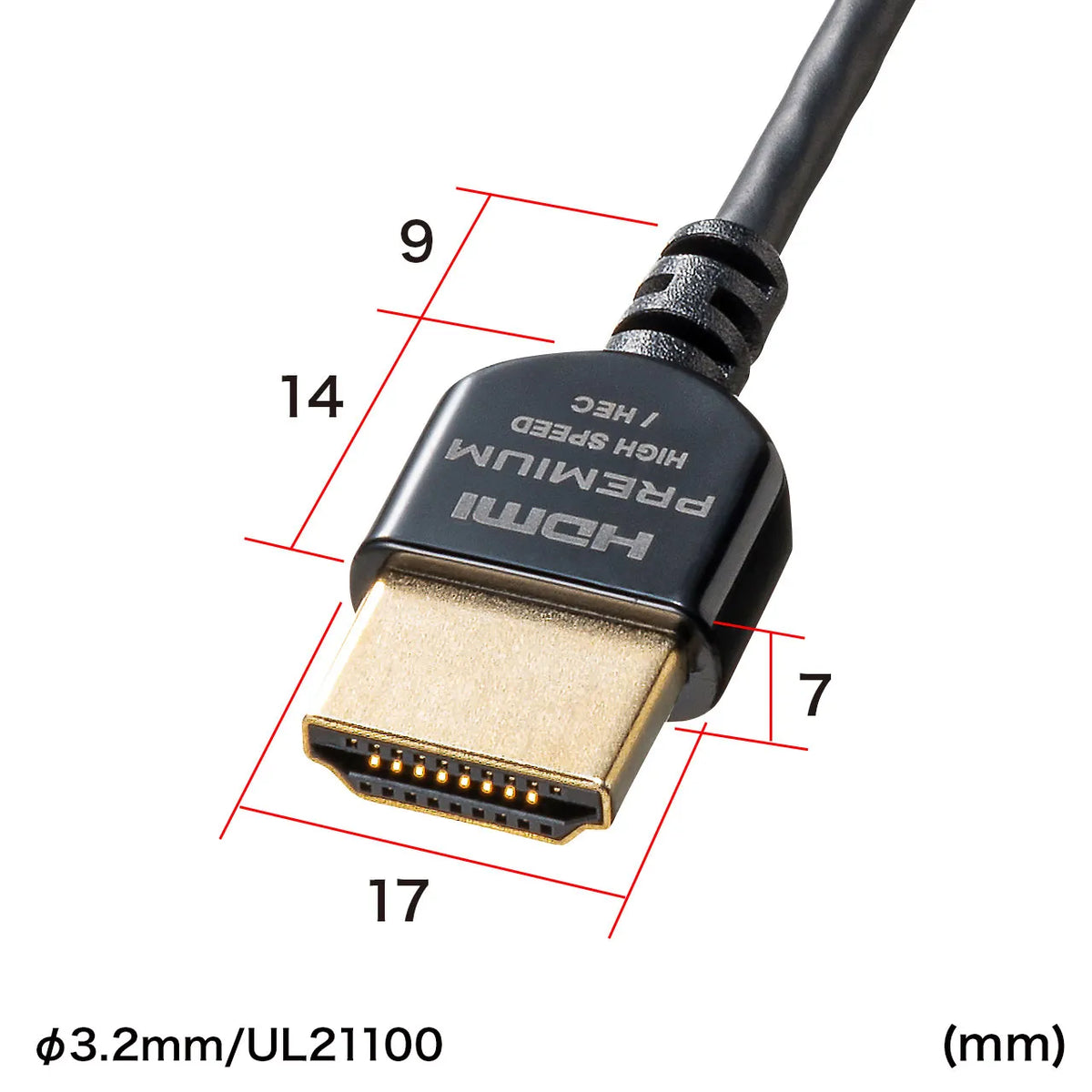 Premium HDMI Cable (Super Slim Type) KM-HD20-PSS10