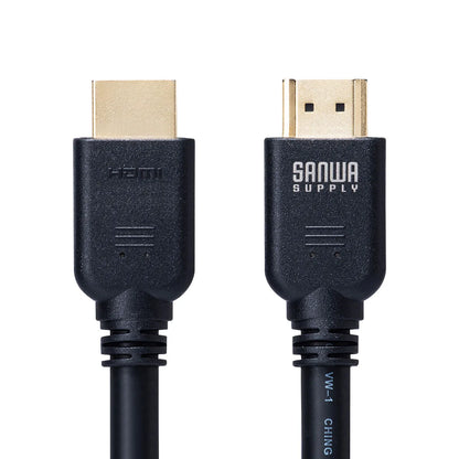 Ultra High-Speed HDMI Cable KM-HD20-U50