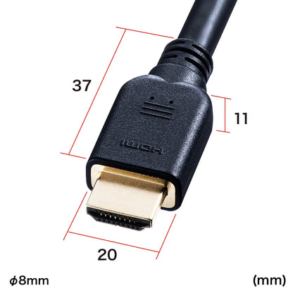 Ultra High-Speed HDMI Cable KM-HD20-U50