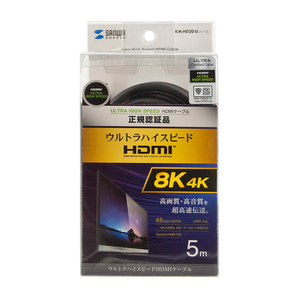 Ultra High-Speed HDMI Cable KM-HD20-U50
