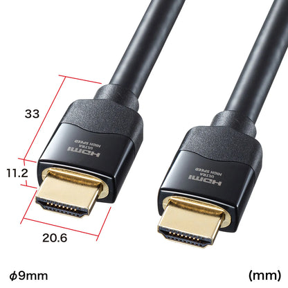 Ultra High-Speed HDMI Cable 7m KM-HD20-U70
