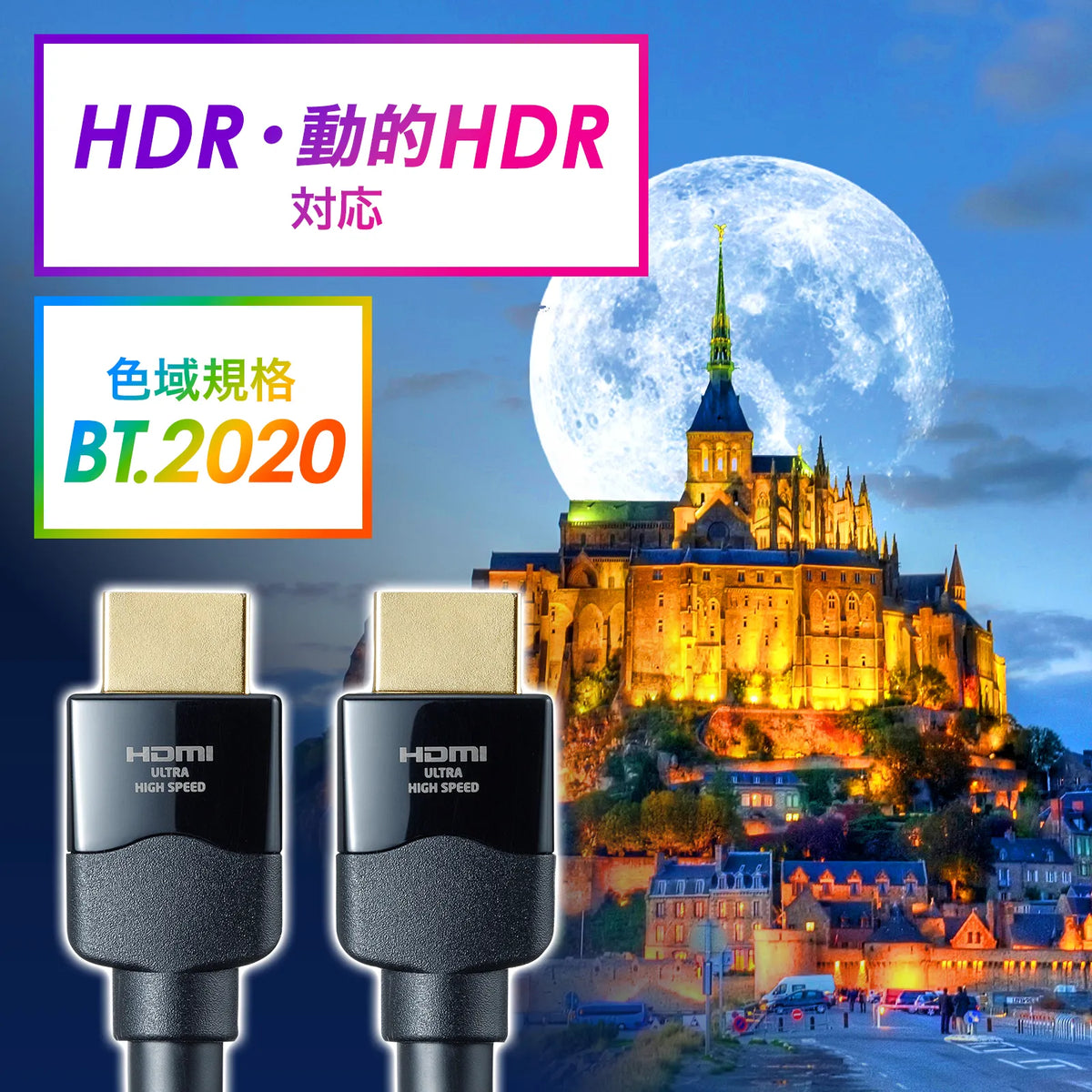 Ultra High-Speed HDMI Cable 7m KM-HD20-U70