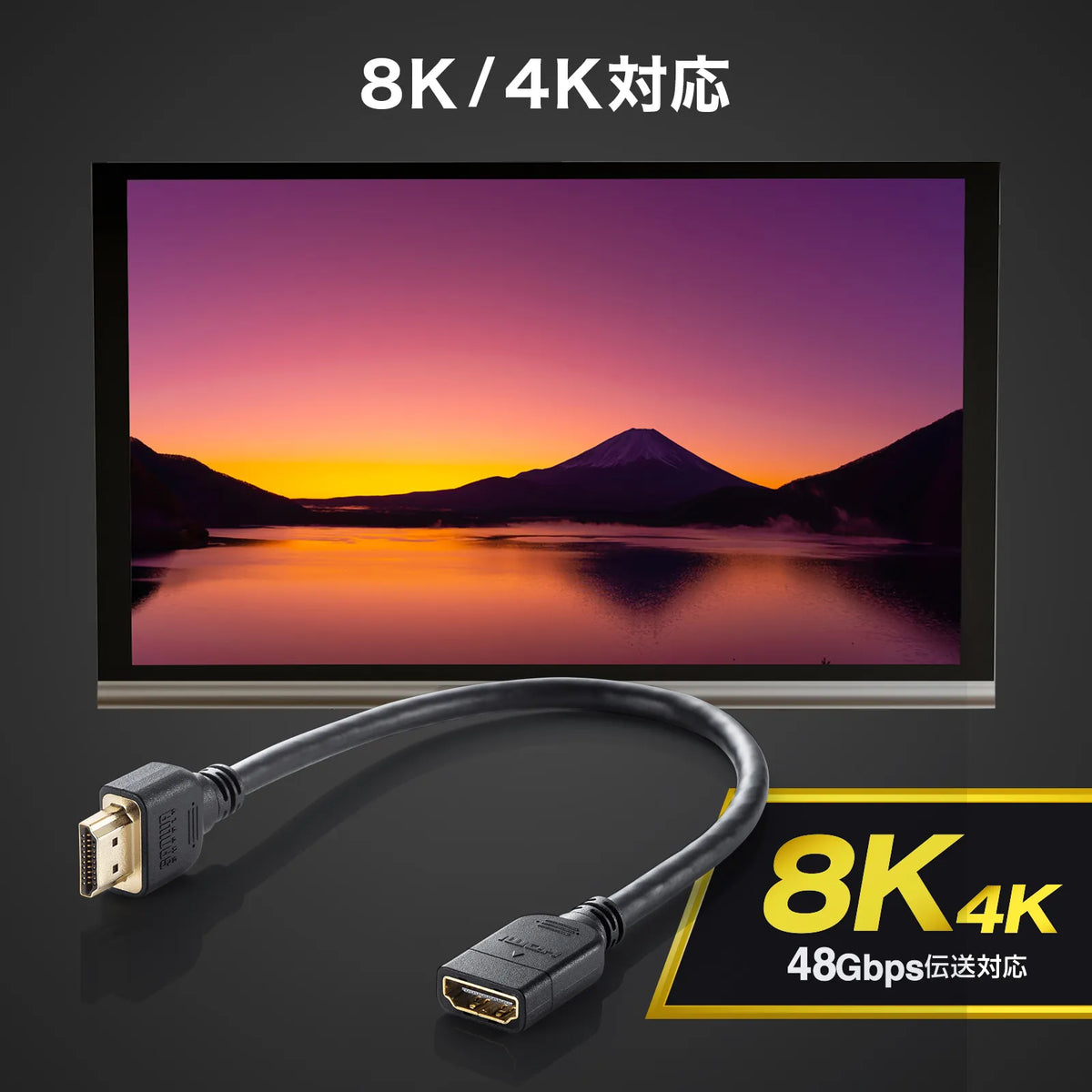 HDMI extension cable 0.3m KM-HD20-UEN03