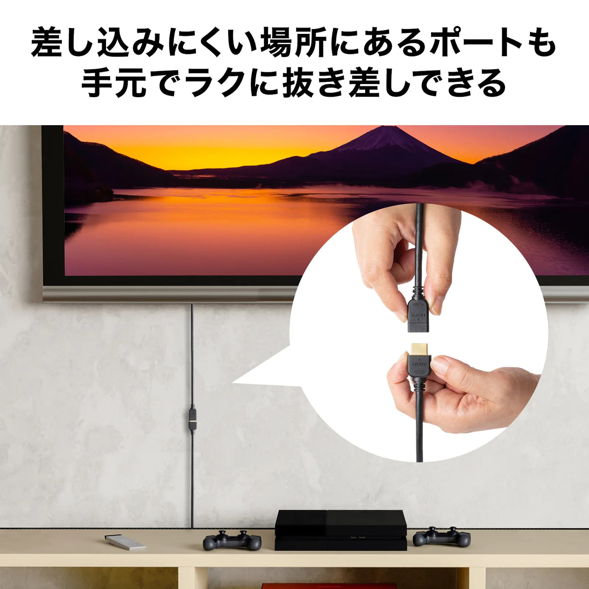 HDMI extension cable 1m KM-HD20-UEN10