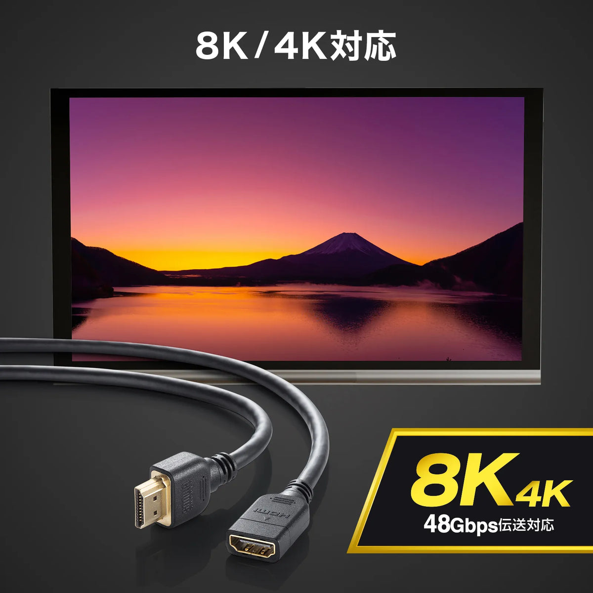 HDMI extension cable 1m KM-HD20-UEN10