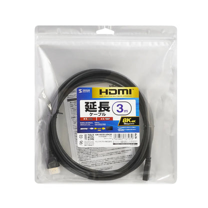 HDMI延長ケーブル 3ｍ KM-HD20-UEN30