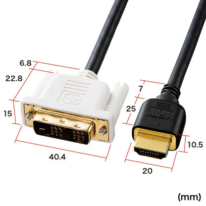 HDMI-DVIケーブル KM-HD21-50K