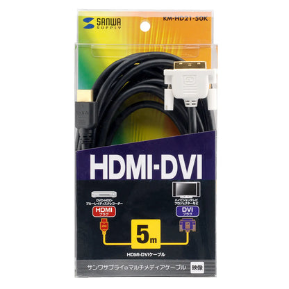 HDMI-DVIケーブル KM-HD21-50K
