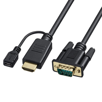 HDMI-VGA変換ケーブル KM-HD24V10