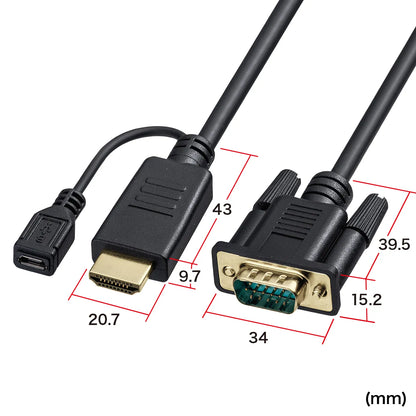 HDMI-VGA変換ケーブル KM-HD24V10