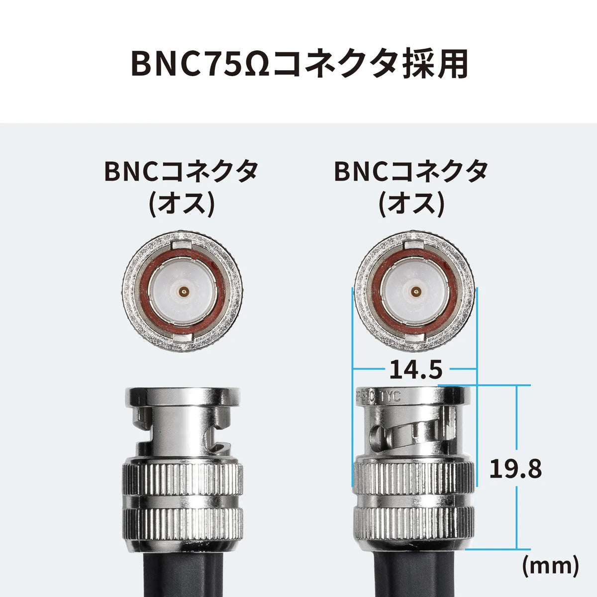 SDI Cable (HD-SDI/3G-SDI compatible) 2m KM-SDI02