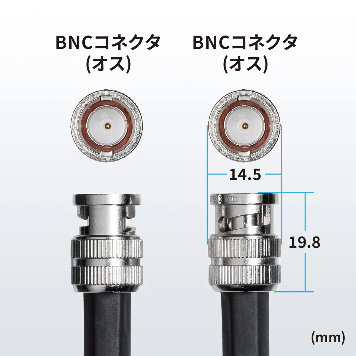 SDIケーブル（HD-SDI/3G-SDI対応) KM-SDI10