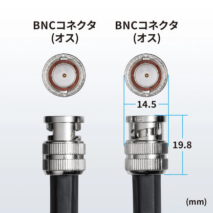 SDIケーブル（HD-SDI/3G-SDI対応) KM-SDI10