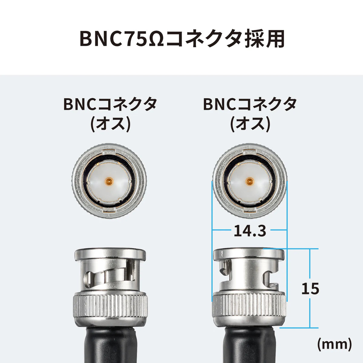 SDI Cable with Waterproof Connector, 3m, KM-SDIWP03