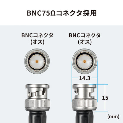 SDI Cable with Waterproof Connector, 3m, KM-SDIWP03