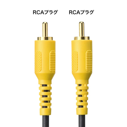 Video cable KM-V6-10K3