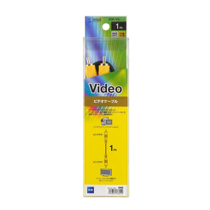 Video cable KM-V6-10K3