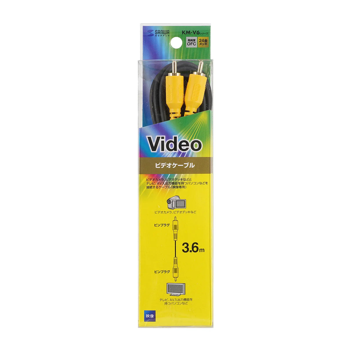Video cable KM-V6-36K3
