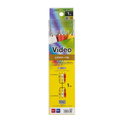 Video cable KM-V9-10K3
