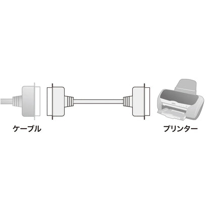 Printer extension cable KPU-365N