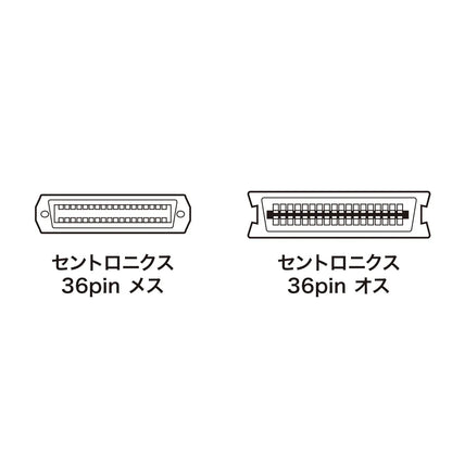 Printer extension cable KPU-365N