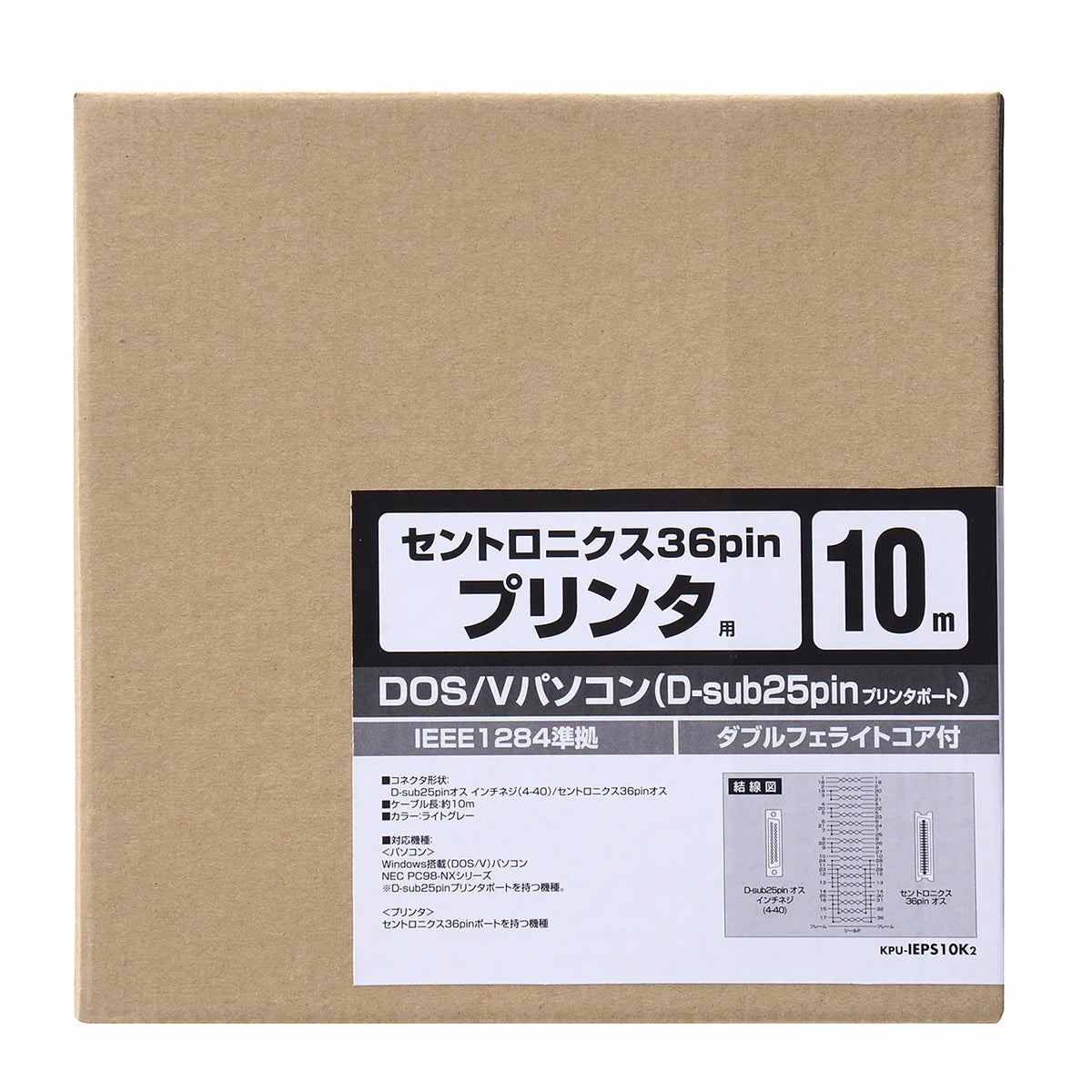 EEE1284 Printer Cable KPU-IEPS10K2