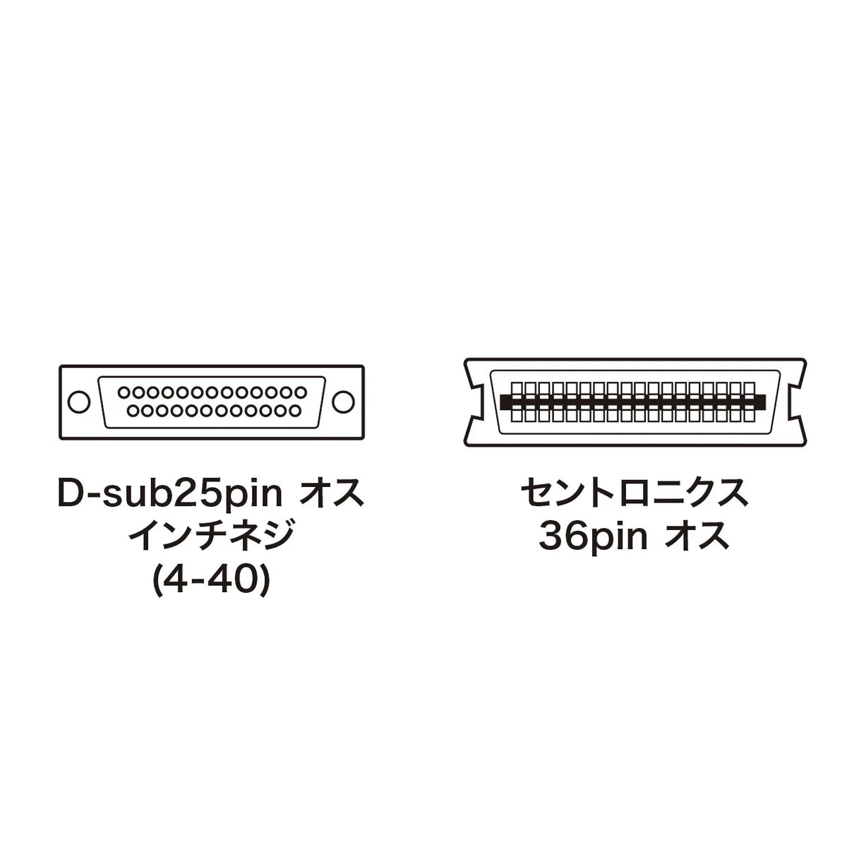 IEEE1284 printer cable KPU-IEPS1K2